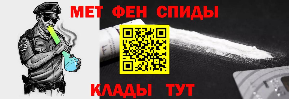 Амфетамин Розовый  Amphetamine  Усолье-Сибирское  Вход с VPN  Амфетамин 