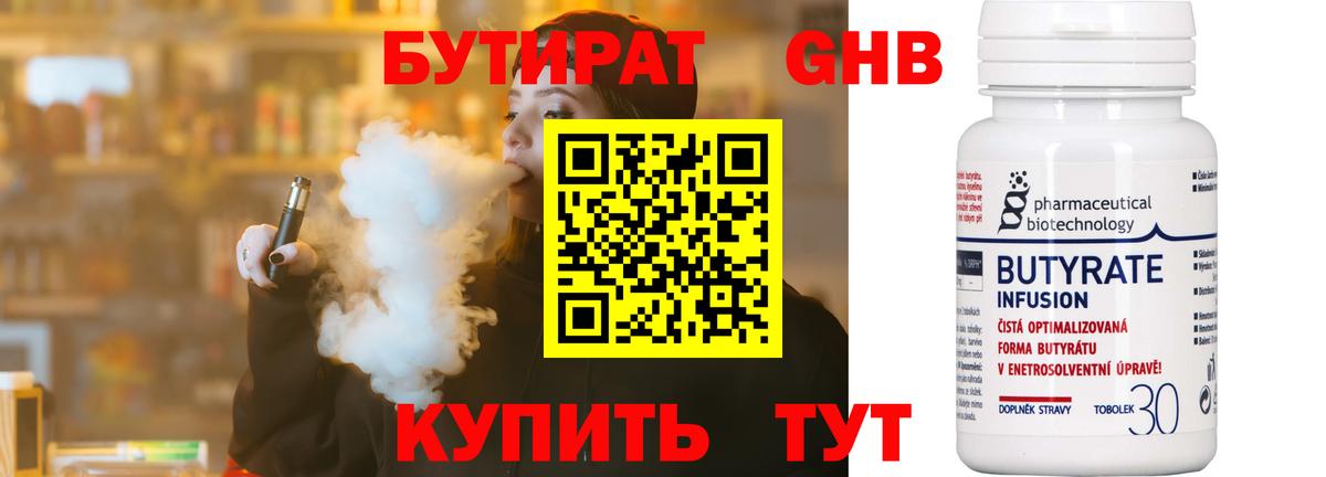 Alpha-PVP СК   МЕФ   COCAIN  Вход с VPN  ГАШ  Лсд 25  ЭКСТАЗИ  NBOMe  Купить наркотик  Усолье-Сибирское  МАРИХУАНА 