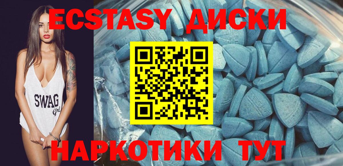 Усолье-Сибирское  Ecstasy таблы  Ecstasy  Вход с VPN  ЭКСТАЗИ бентли 