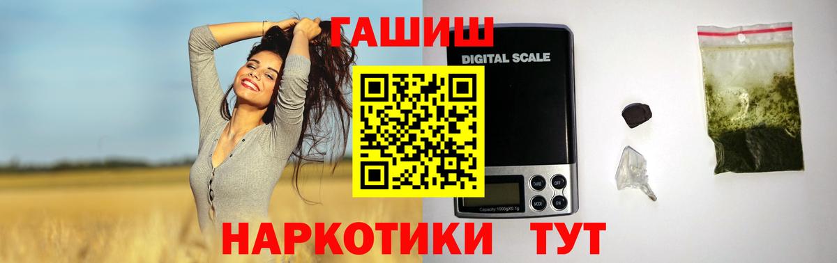 ГАШ индика сатива Усолье-Сибирское