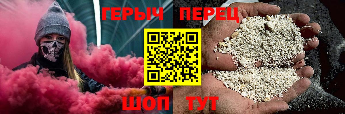 Героин афганец Усолье-Сибирское