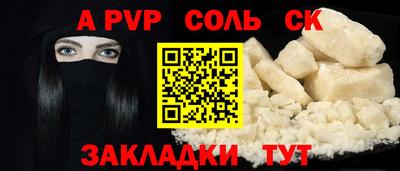 гашишное масло Кунгур