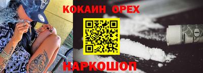 спайс Кулебаки