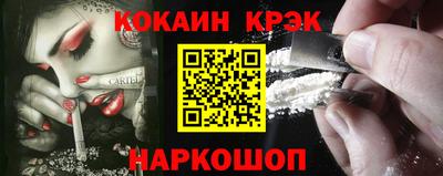 спайс Кулебаки
