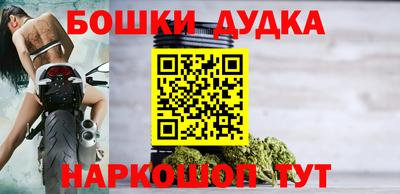 гашишное масло Кунгур