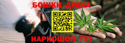 гашишное масло Кунгур