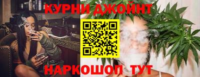 гашишное масло Кунгур