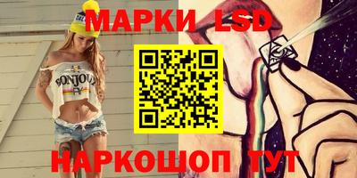 спайс Кулебаки