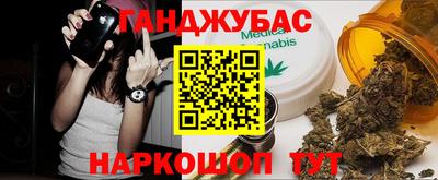 гашишное масло Кунгур