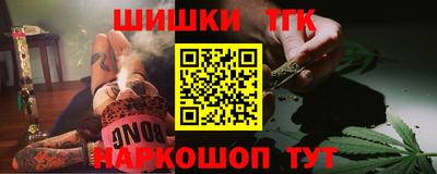 гашишное масло Кунгур
