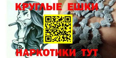 гашишное масло Кунгур