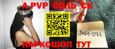 спайс Кулебаки