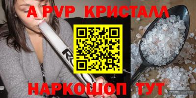 спайс Кулебаки