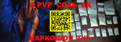 спайс Кулебаки