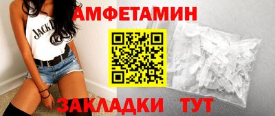 спайс Кулебаки
