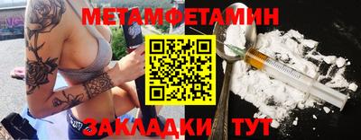 mdma Кумертау