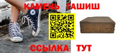 гашишное масло Кунгур