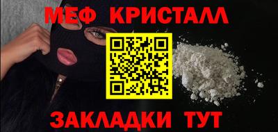 гашишное масло Кунгур