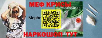 спайс Кулебаки