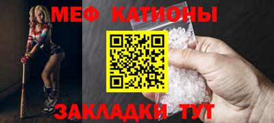 mdma Кумертау