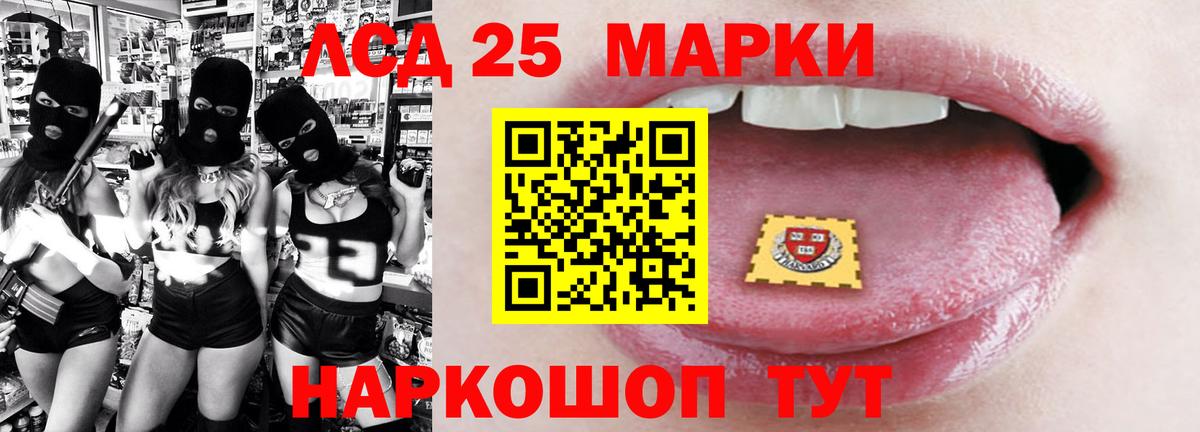 Усолье-Сибирское  Лсд 25 экстази кислота  Вход с VPN  LSD-25 экстази ecstasy 