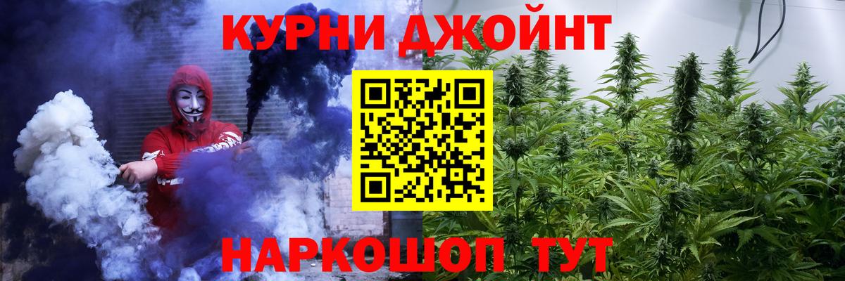 Каннабис марихуана  Канабис марихуана  Вход с VPN  Усолье-Сибирское  Каннабис индика 